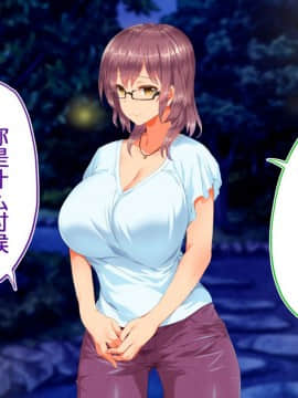 [鬼畜王汉化组][STUDIOふあん (来鈍)] 陸上部女子は俺の生オナホ!!!校内種付け編PART2_2100
