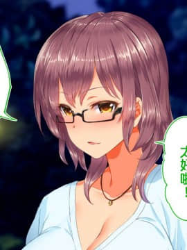 [鬼畜王汉化组][STUDIOふあん (来鈍)] 陸上部女子は俺の生オナホ!!!校内種付け編PART2_2101