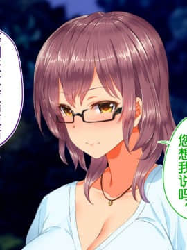 [鬼畜王汉化组][STUDIOふあん (来鈍)] 陸上部女子は俺の生オナホ!!!校内種付け編PART2_2102
