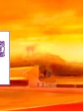 [鬼畜王汉化组][STUDIOふあん (来鈍)] 陸上部女子は俺の生オナホ!!!校内種付け編PART2_2116