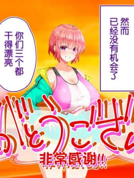 [鬼畜王汉化组][STUDIOふあん (来鈍)] 陸上部女子は俺の生オナホ!!!校内種付け編PART2_2124