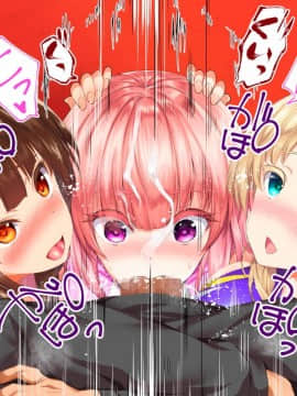 [鬼畜王汉化组][STUDIOふあん (来鈍)] 陸上部女子は俺の生オナホ!!!校内種付け編PART2_2227
