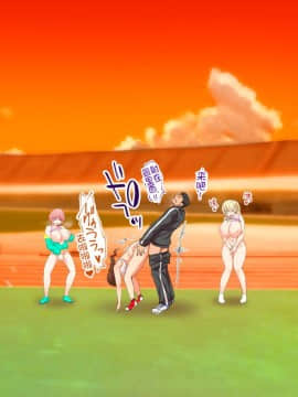[鬼畜王汉化组][STUDIOふあん (来鈍)] 陸上部女子は俺の生オナホ!!!校内種付け編PART2_2276