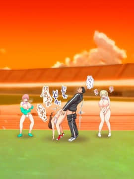 [鬼畜王汉化组][STUDIOふあん (来鈍)] 陸上部女子は俺の生オナホ!!!校内種付け編PART2_2277