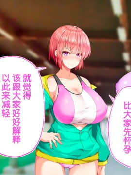[鬼畜王汉化组][STUDIOふあん (来鈍)] 陸上部女子は俺の生オナホ!!!校内種付け編PART2_2382