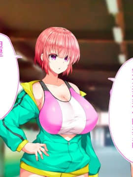 [鬼畜王汉化组][STUDIOふあん (来鈍)] 陸上部女子は俺の生オナホ!!!校内種付け編PART2_2428