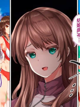 [鬼畜王汉化组][STUDIOふあん (来鈍)] 陸上部女子は俺の生オナホ!!!校内種付け編PART2_2630