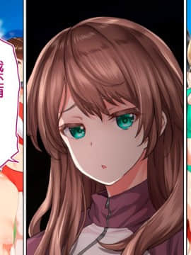 [鬼畜王汉化组][STUDIOふあん (来鈍)] 陸上部女子は俺の生オナホ!!!校内種付け編PART2_2633