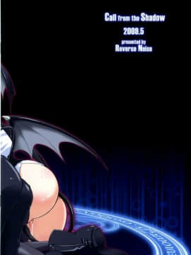 [东方小吃店] [Reverse Noise (やむっ)] Call from the Shadow (東方Project)_011