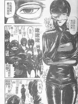 [氏賀Y太] DeathFace [中国翻訳]_018