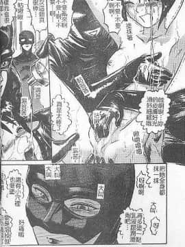 [氏賀Y太] DeathFace [中国翻訳]_021