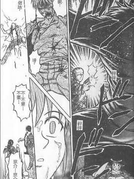 [氏賀Y太] DeathFace [中国翻訳]_047