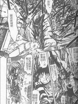 [氏賀Y太] DeathFace [中国翻訳]_061