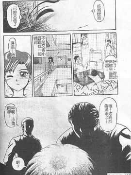 [氏賀Y太] DeathFace [中国翻訳]_099