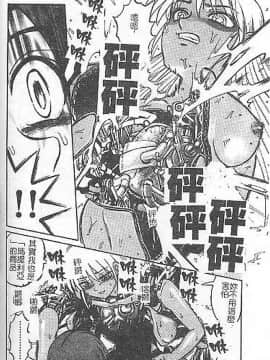 [氏賀Y太] DeathFace [中国翻訳]_121