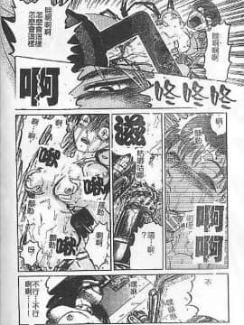 [氏賀Y太] DeathFace [中国翻訳]_134