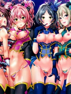 (C91) [Grace (よこやまなおき)] 催眠スメルでLiPPSティック☆志希にゃんにゃう! (アイドルマスター シンデレラガールズ) [脸肿汉化组]