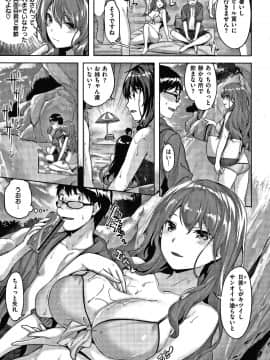 [雛咲葉] 濡れた花のにおい + 4Pリーフレット_P007
