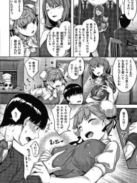 [雛咲葉] 濡れた花のにおい + 4Pリーフレット_P042