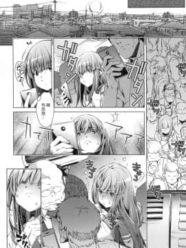 [風的工房][無碼][おおとりりゅうじ] 集団痴漢電車 集團痴漢電車 無修正_風的工房062