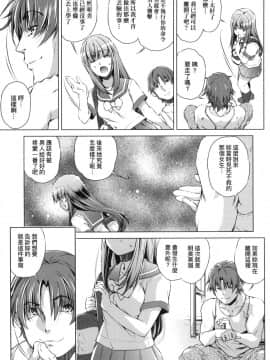 [風的工房][無碼][おおとりりゅうじ] 集団痴漢電車 集團痴漢電車 無修正_風的工房065