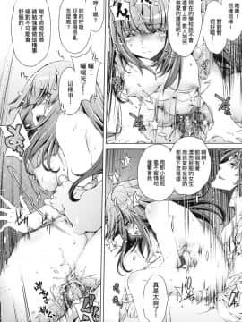 [風的工房][無碼][おおとりりゅうじ] 集団痴漢電車 集團痴漢電車 無修正_風的工房069
