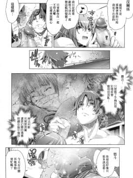 [風的工房][無碼][おおとりりゅうじ] 集団痴漢電車 集團痴漢電車 無修正_風的工房079