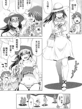 [風的工房][無碼][おおとりりゅうじ] 集団痴漢電車 集團痴漢電車 無修正_風的工房083