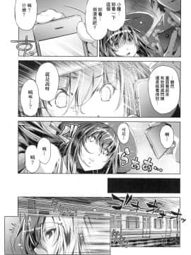 [風的工房][無碼][おおとりりゅうじ] 集団痴漢電車 集團痴漢電車 無修正_風的工房085