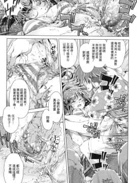 [風的工房][無碼][おおとりりゅうじ] 集団痴漢電車 集團痴漢電車 無修正_風的工房091