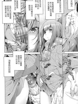 [風的工房][無碼][おおとりりゅうじ] 集団痴漢電車 集團痴漢電車 無修正_風的工房102