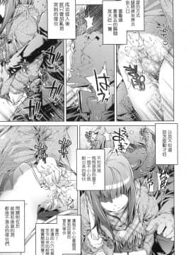 [風的工房][無碼][おおとりりゅうじ] 集団痴漢電車 集團痴漢電車 無修正_風的工房106