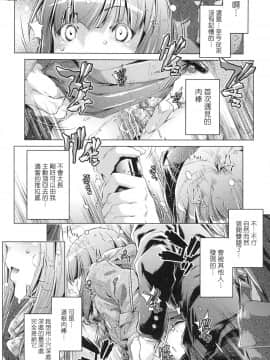 [風的工房][無碼][おおとりりゅうじ] 集団痴漢電車 集團痴漢電車 無修正_風的工房119