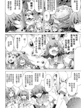[風的工房][無碼][おおとりりゅうじ] 集団痴漢電車 集團痴漢電車 無修正_風的工房130