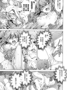 [風的工房][無碼][おおとりりゅうじ] 集団痴漢電車 集團痴漢電車 無修正_風的工房135