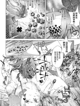 [風的工房][無碼][おおとりりゅうじ] 集団痴漢電車 集團痴漢電車 無修正_風的工房144