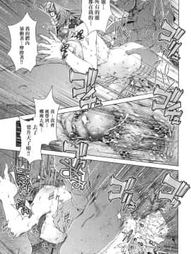 [風的工房][無碼][おおとりりゅうじ] 集団痴漢電車 集團痴漢電車 無修正_風的工房145