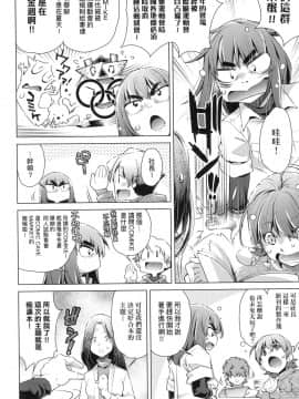 [風的工房][無碼][おおとりりゅうじ] 集団痴漢電車 集團痴漢電車 無修正_風的工房150