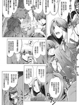 [風的工房][無碼][おおとりりゅうじ] 集団痴漢電車 集團痴漢電車 無修正_風的工房153