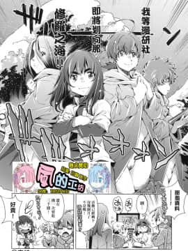 [風的工房][無碼][おおとりりゅうじ] 集団痴漢電車 集團痴漢電車 無修正_風的工房172