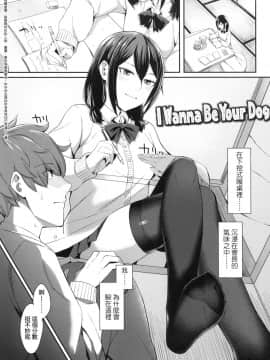 [風的工房][無碼][犬上いの字] Bitter Sweet Teens -酸甜苦辣思春期- 無修正_風的工房052