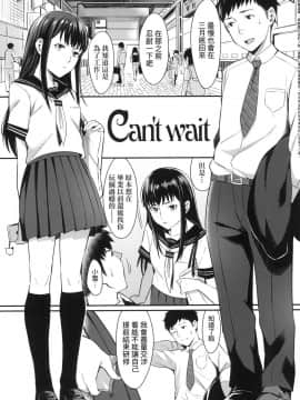 [風的工房][無碼][犬上いの字] Bitter Sweet Teens -酸甜苦辣思春期- 無修正_風的工房122