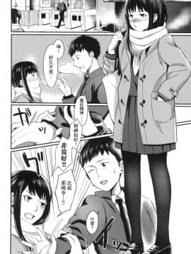 [風的工房][無碼][犬上いの字] Bitter Sweet Teens -酸甜苦辣思春期- 無修正_風的工房127