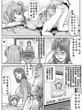 [GK汉化] [REDLIGHT] 巨乳母娘図姦中出し凌辱_003