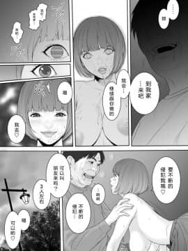[GK汉化] [REDLIGHT] アオハルバスター_38