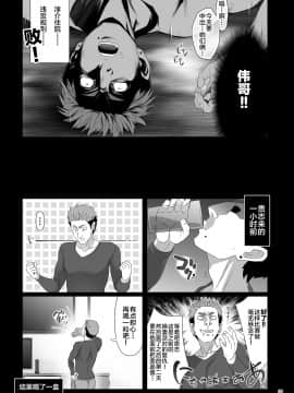 [牧野駅 (牧野坂シンイチ)] セックスフレンド1-3_129