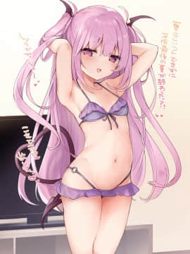 [Pixiv]毛玉牛乳 (玉之けだま)_130_001