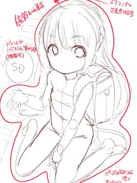 [Pixiv]毛玉牛乳 (玉之けだま)_152_008