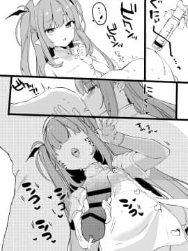 [Pixiv]毛玉牛乳 (玉之けだま)_208_005