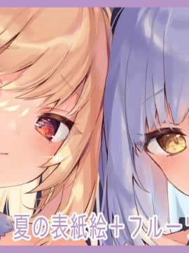 [Pixiv]毛玉牛乳 (玉之けだま)_456_456